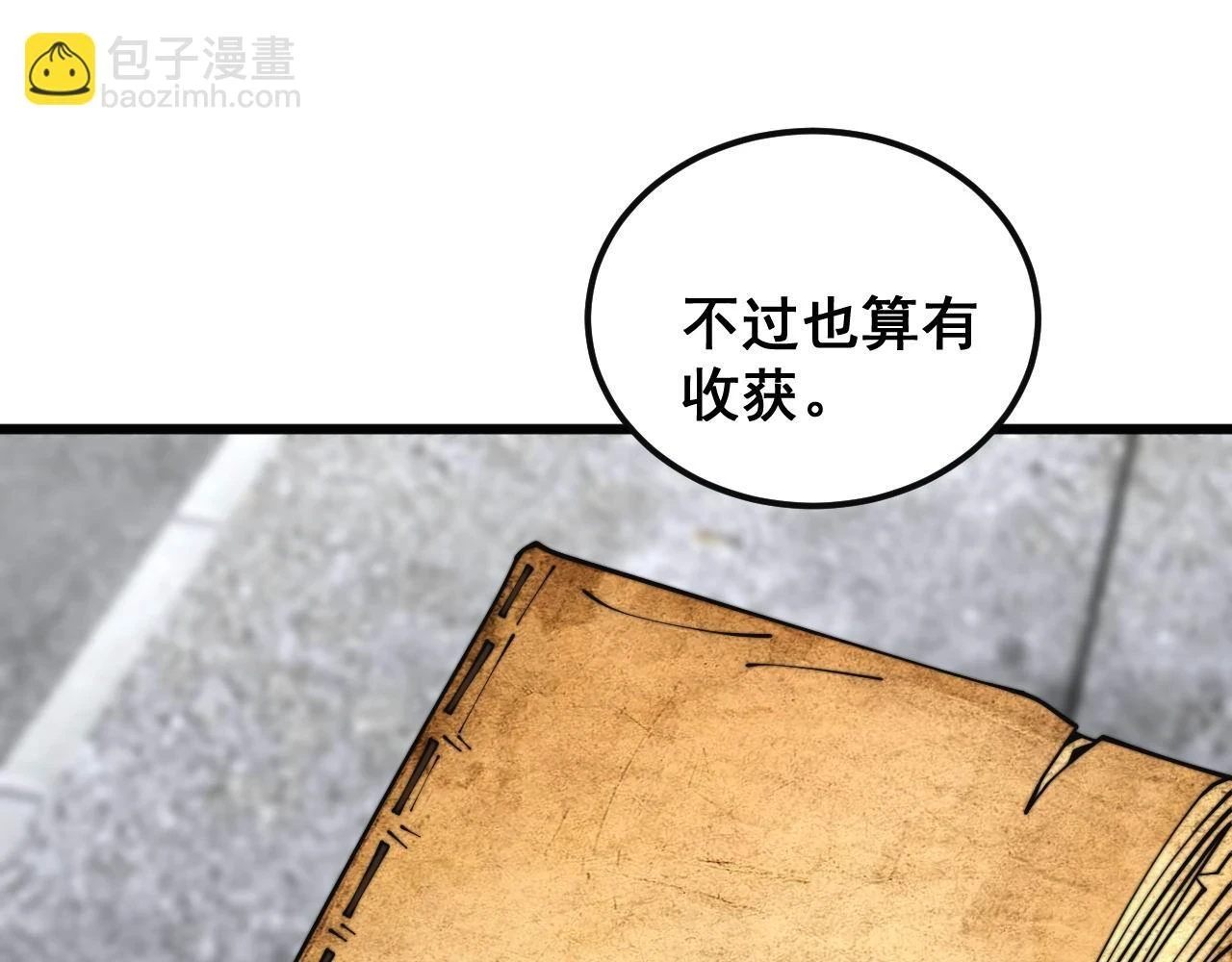 第398话 互掐8