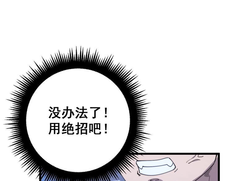 第166话 答疑解惑48