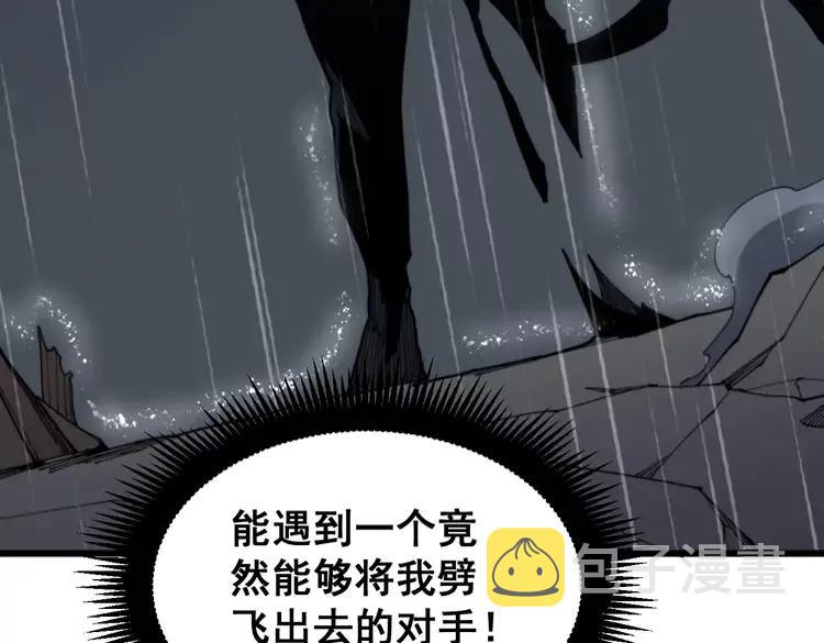 第179话 原来是你33
