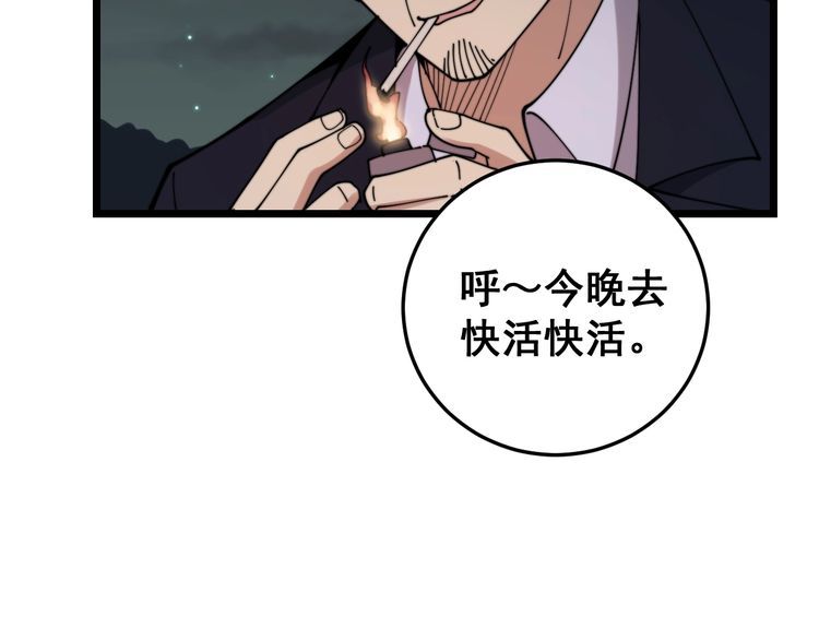 第201话 龙门影业29