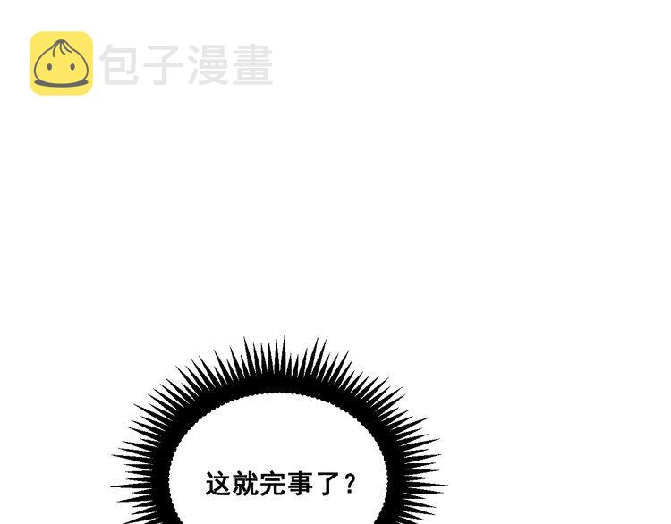 第183话 医界奇葩134