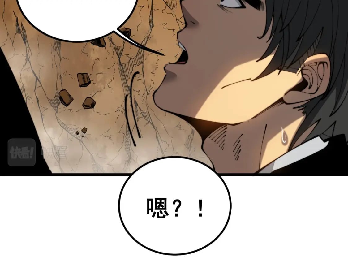 第409话 茅山宗12