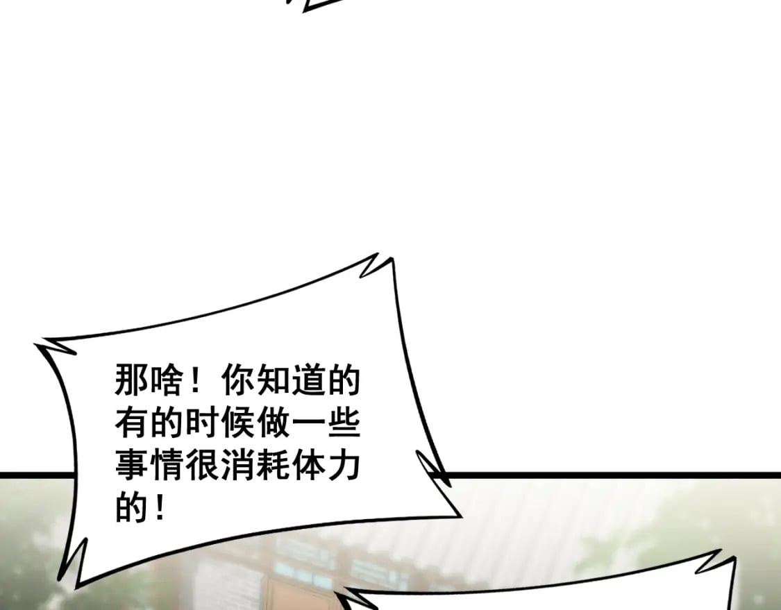第403话 夜里忙102