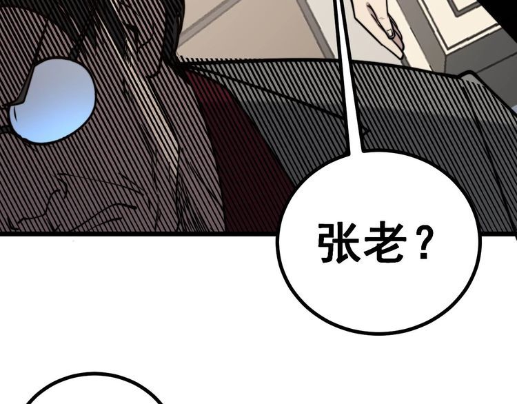 第238话 亲亲124