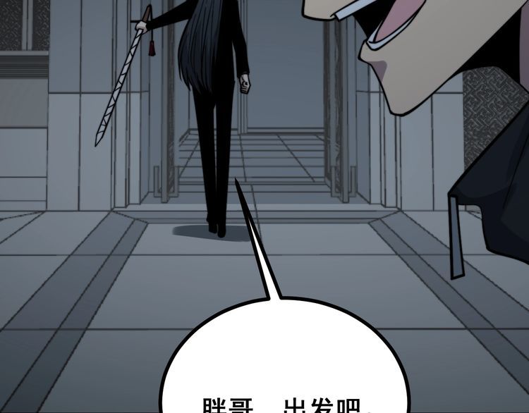 第222话 六阴之地124
