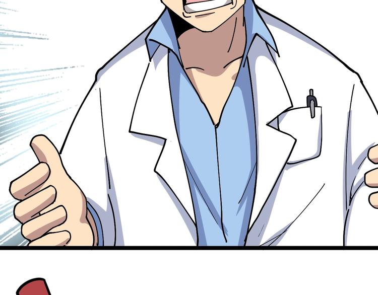 第36话：疯魔针阵133