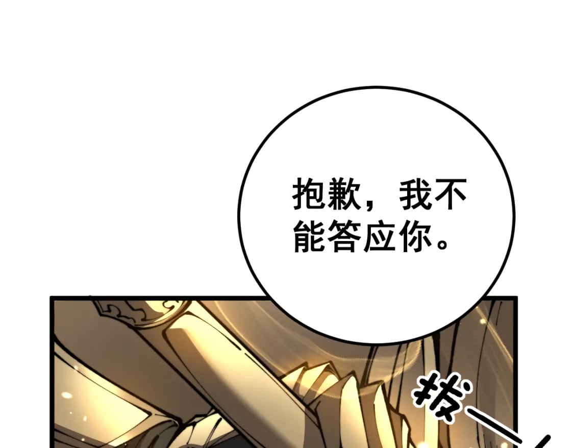 第435话 奉陪到底8