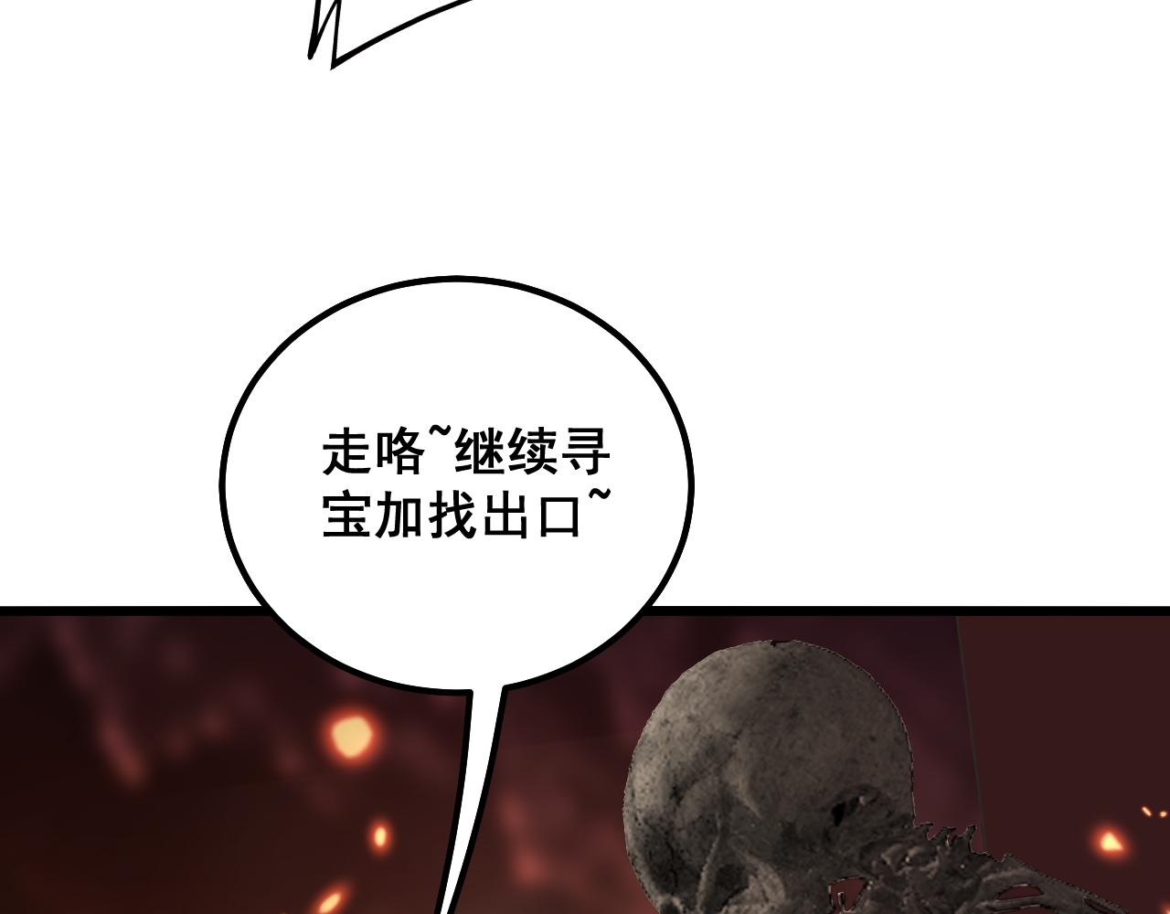第308话 巫力145