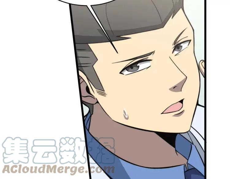 第248话 老本行128