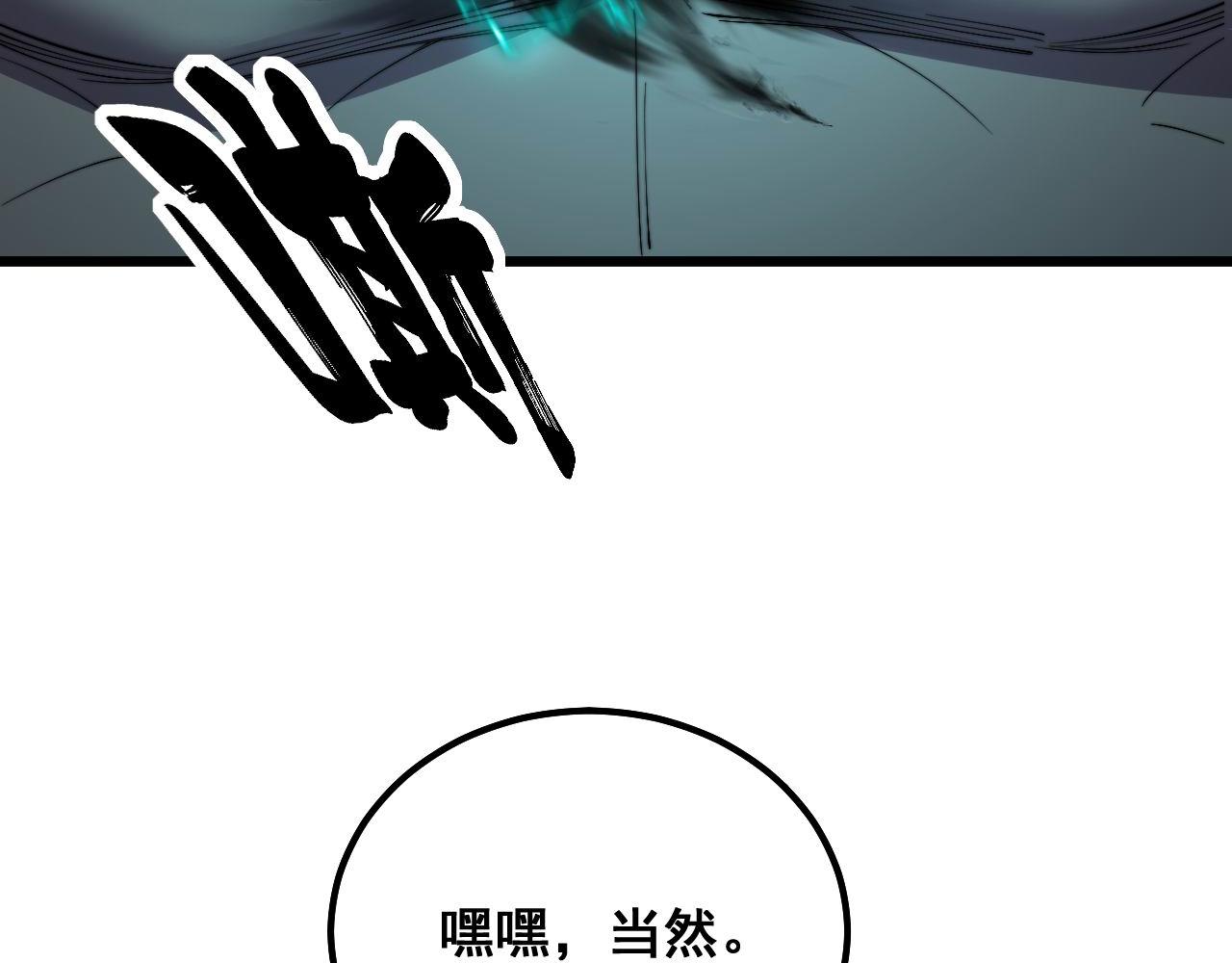 第323话 大风起兮87