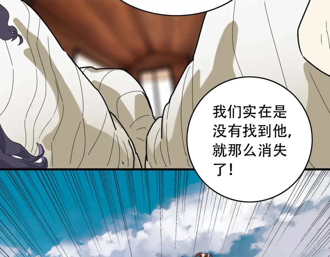 第452话 祭祀54