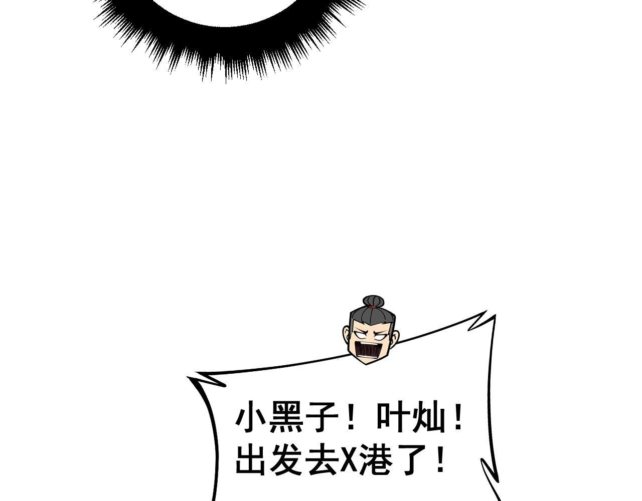 第374话 摆灵堂152