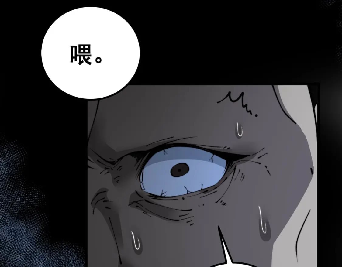 第425话 心中有鬼47