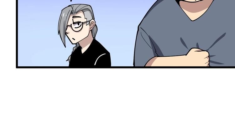 第40话 她是班上的校花118