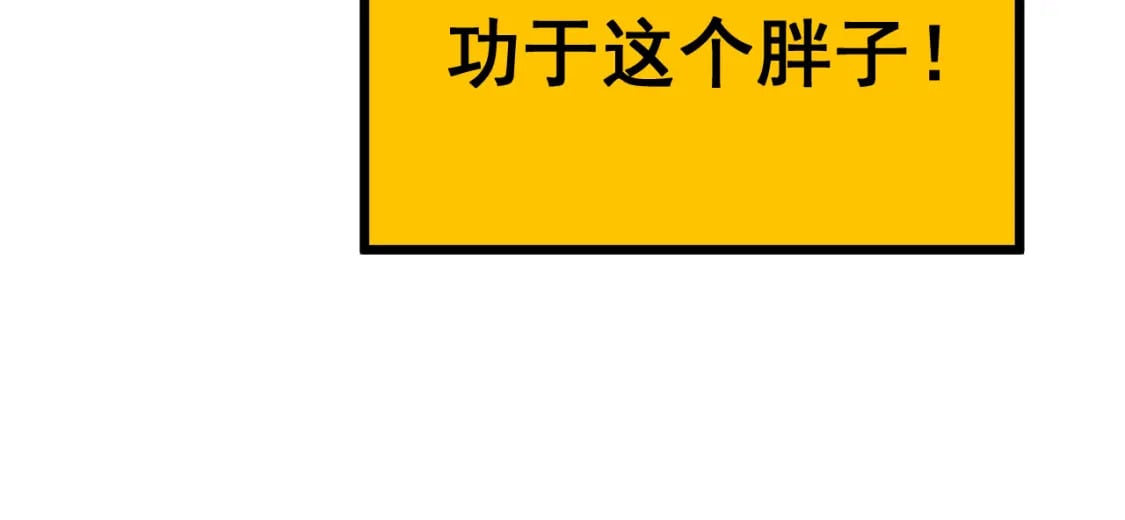 第431话 软脚虾152