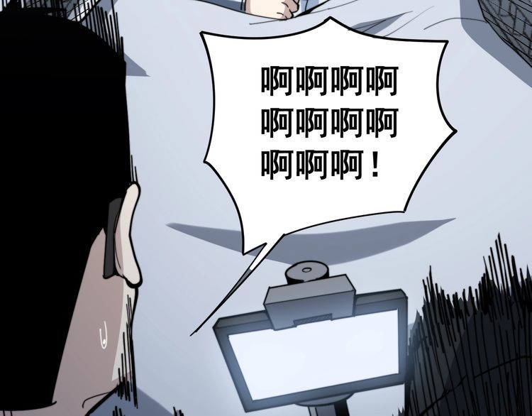 第148话 秘术！秘术！58