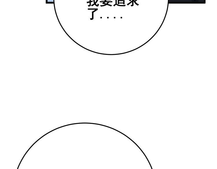 第149话 人生何处不相逢！60