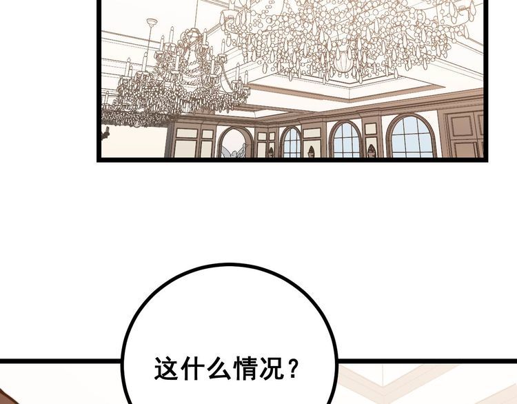 第240话 熟练的胖子92