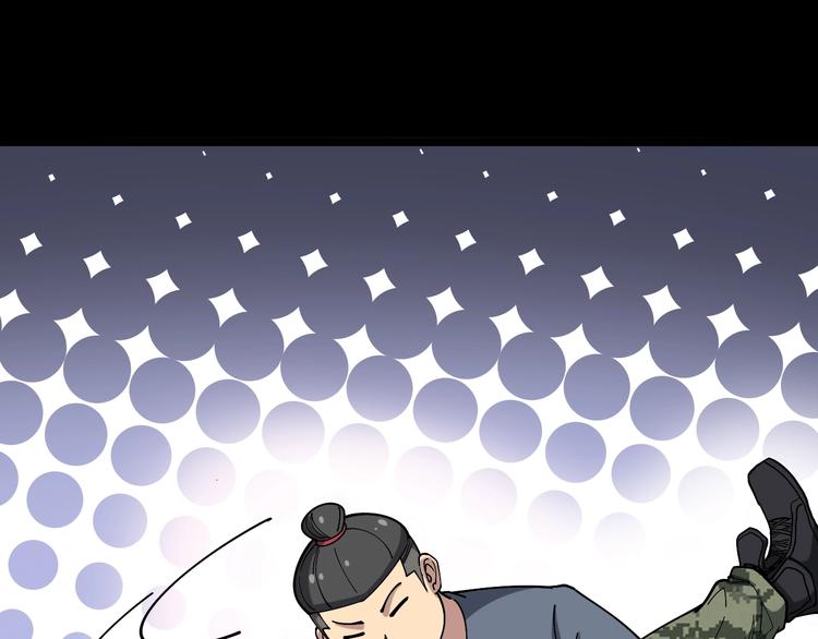 第21话：眼见财运32
