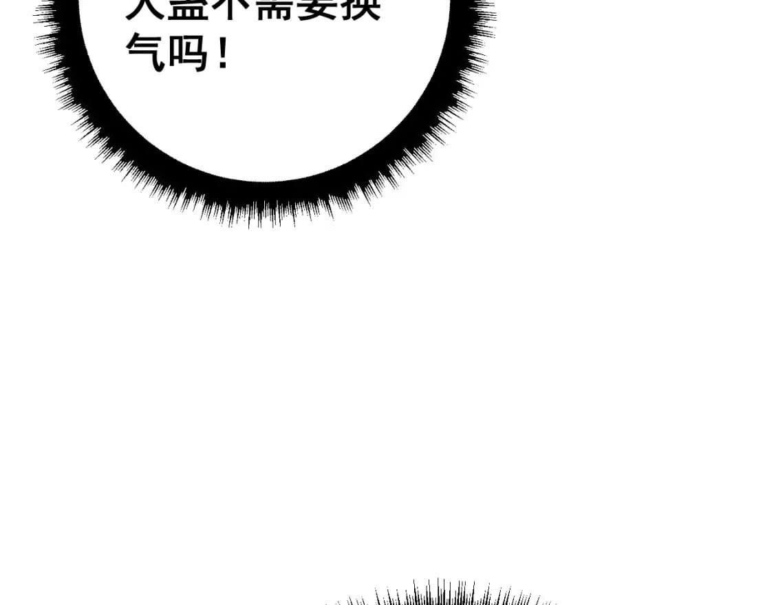 第435话 奉陪到底118