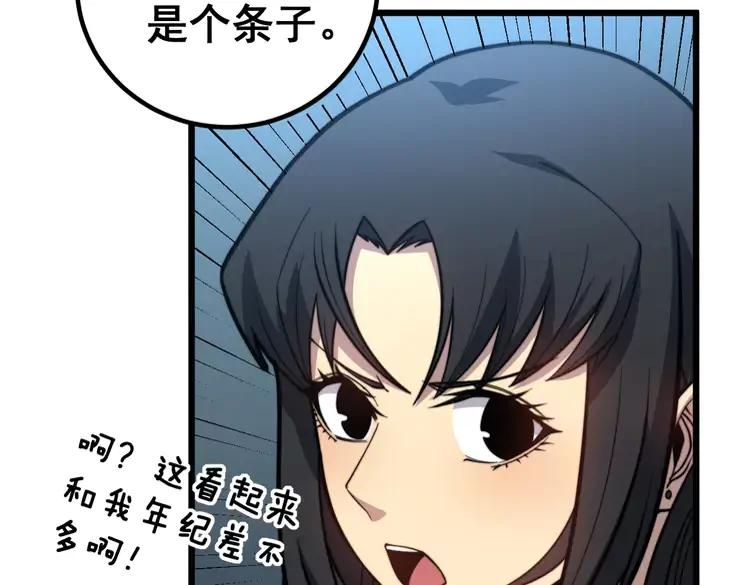 第254话 嫂子好109
