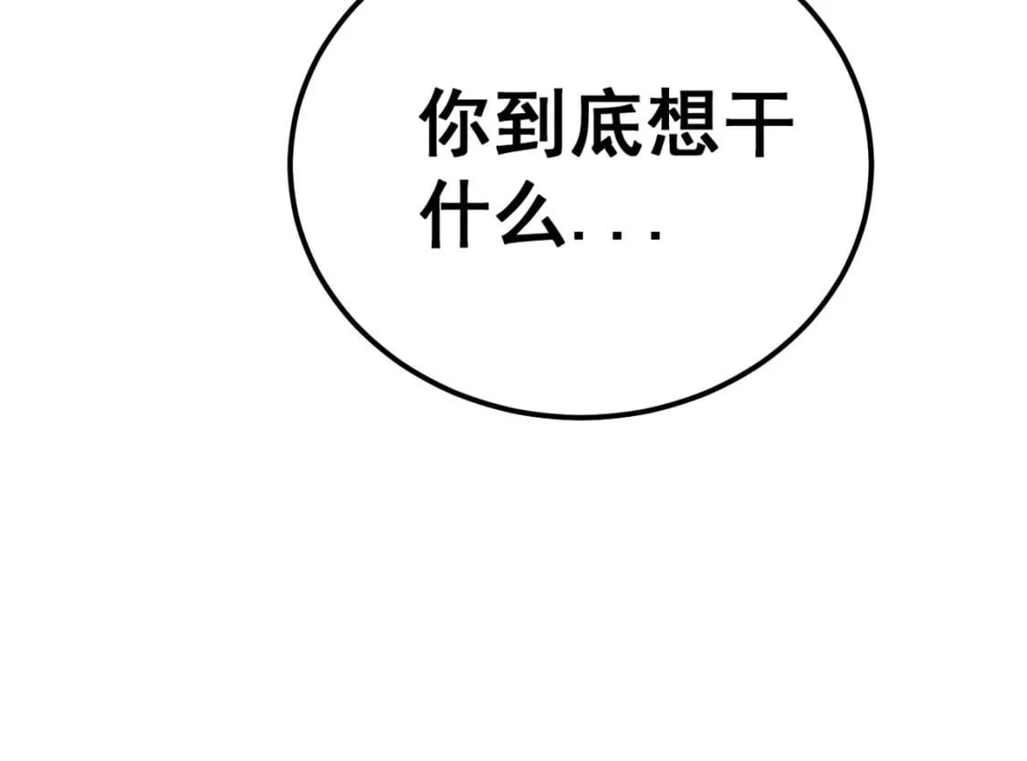 第413话 阴仇涧177