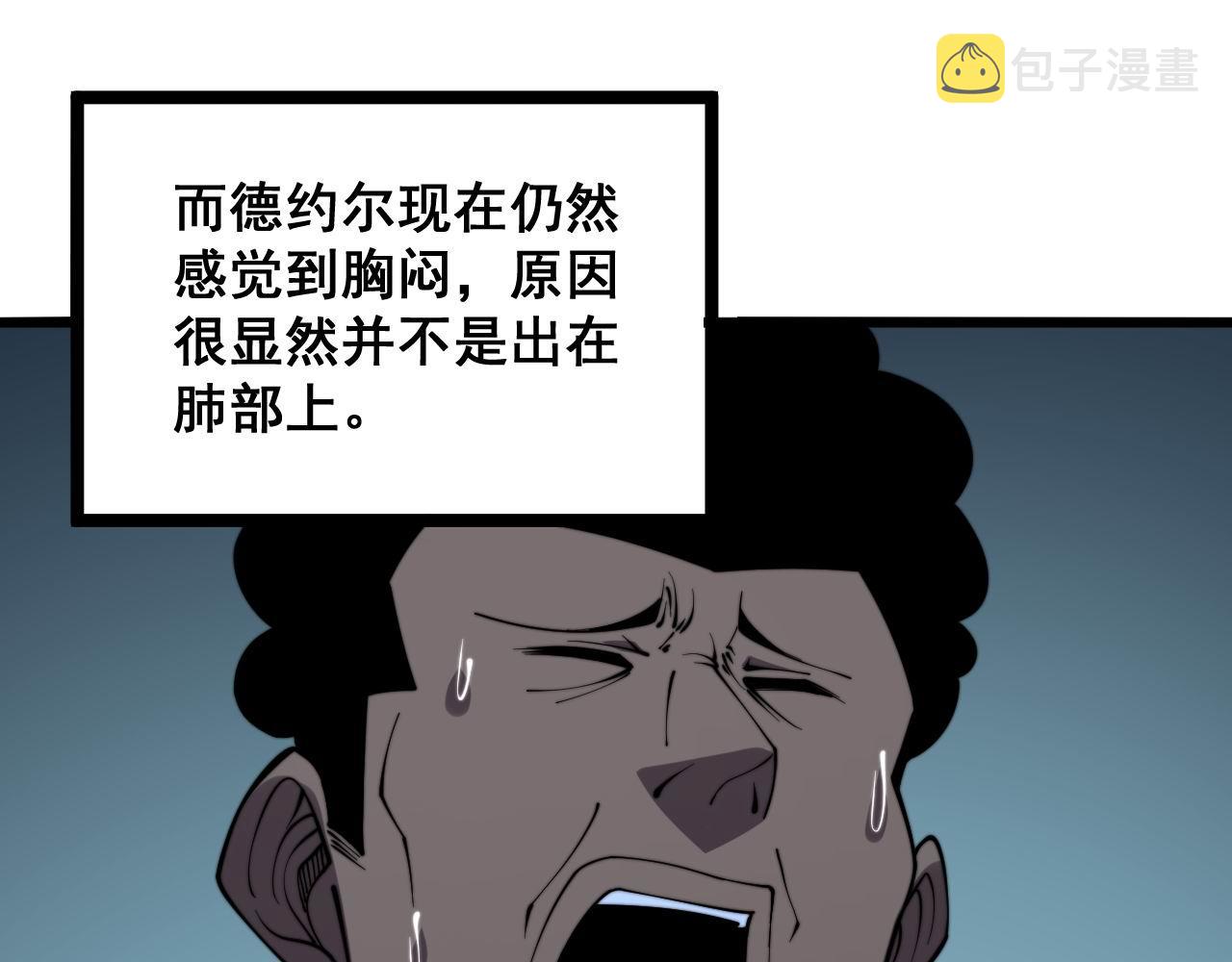 第285话 男上加男93