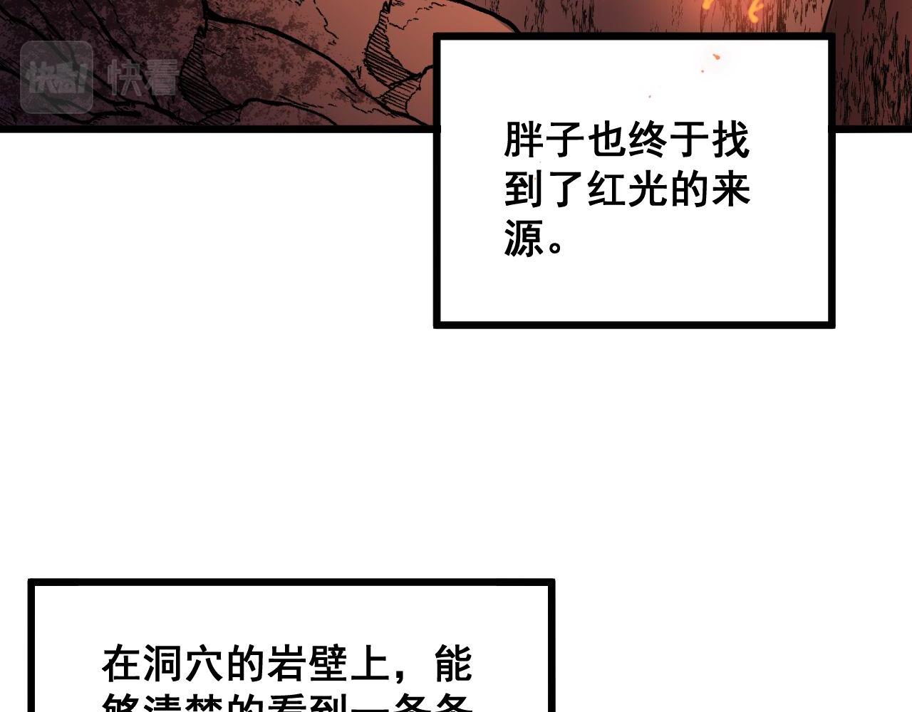 第297话 冰火两重天50
