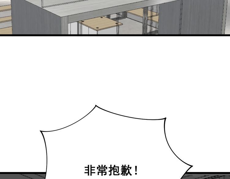 第102话 病去如抽丝5