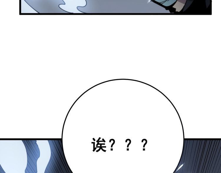 第121话 效忠我博卡69