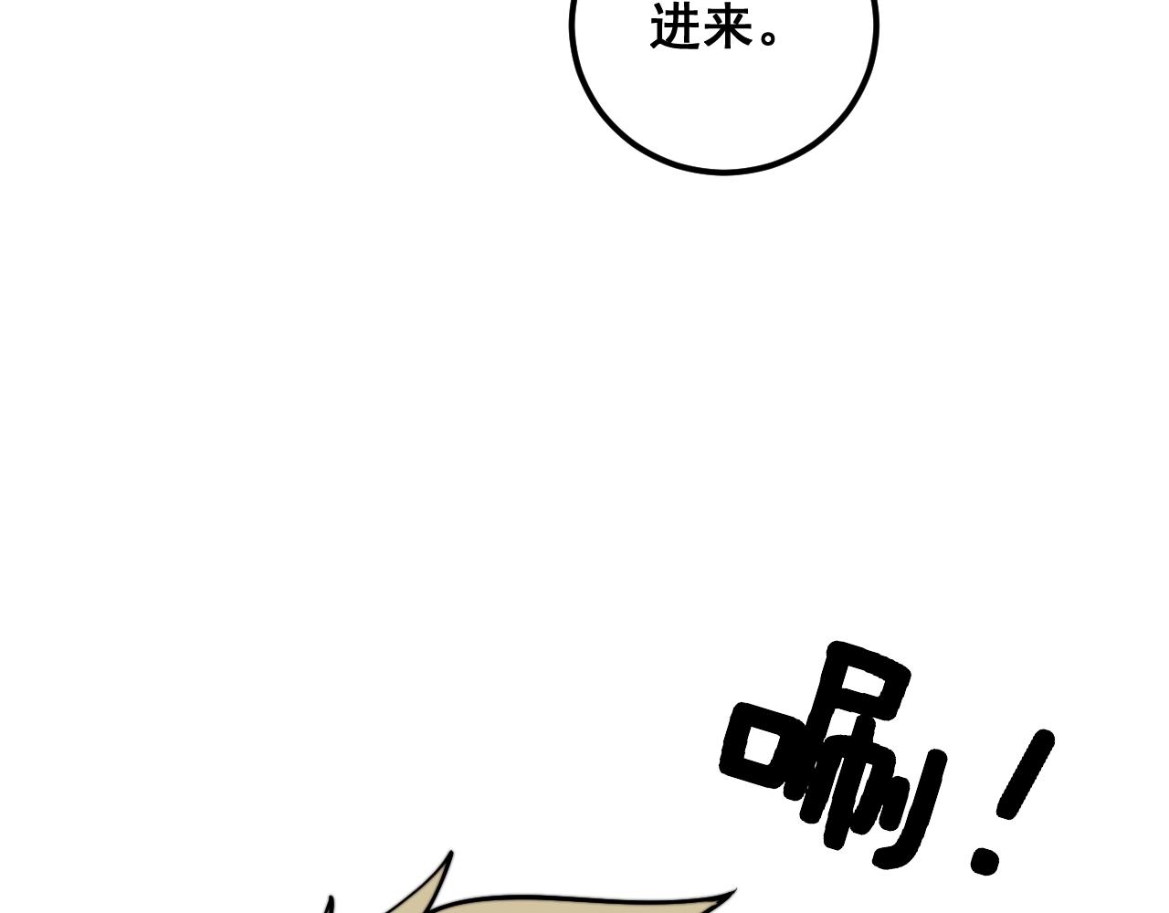 第369话 包治百病101