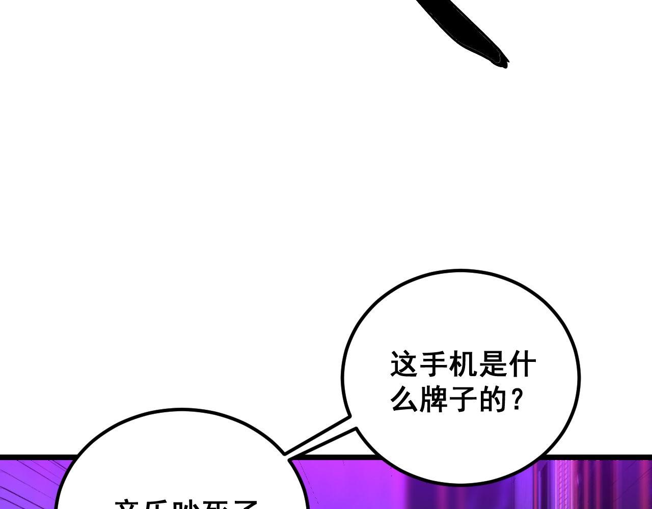 第341话 摇摆泰拳77