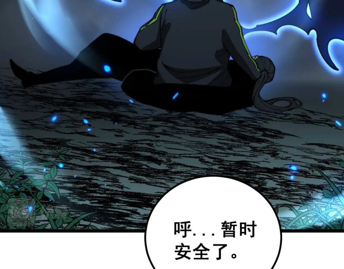 第417话 鬼王136