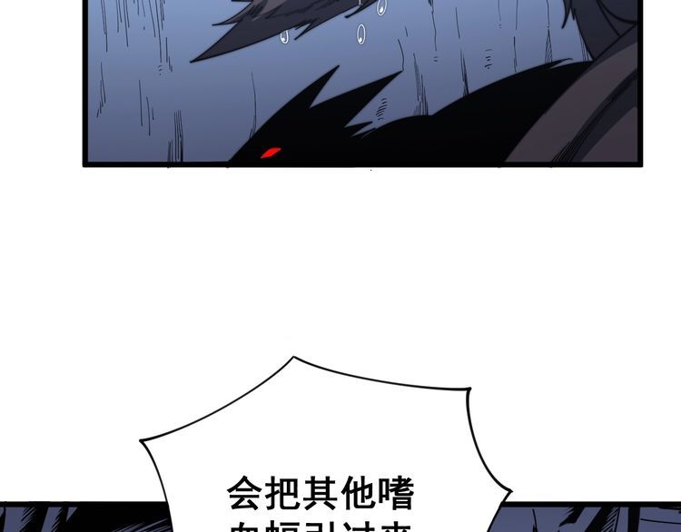 第126话 咬我！咬我！24