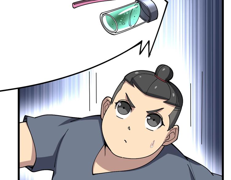 第41话 我说走错了你信吗？60