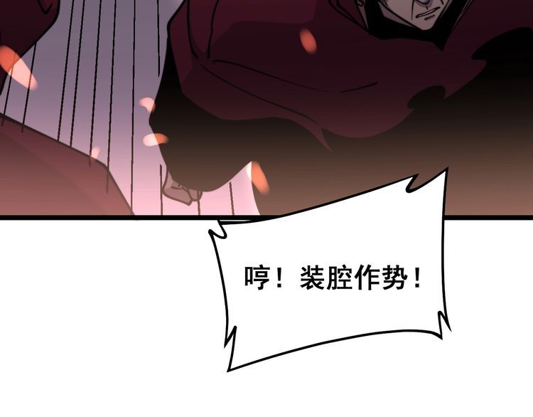 第218话 光溜溜34