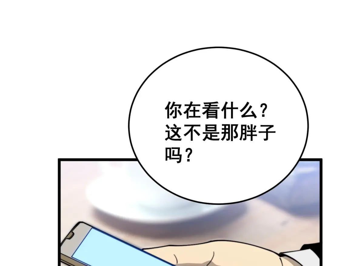 第444话 颇有心机24