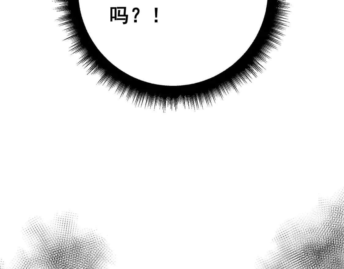 第425话 心中有鬼40