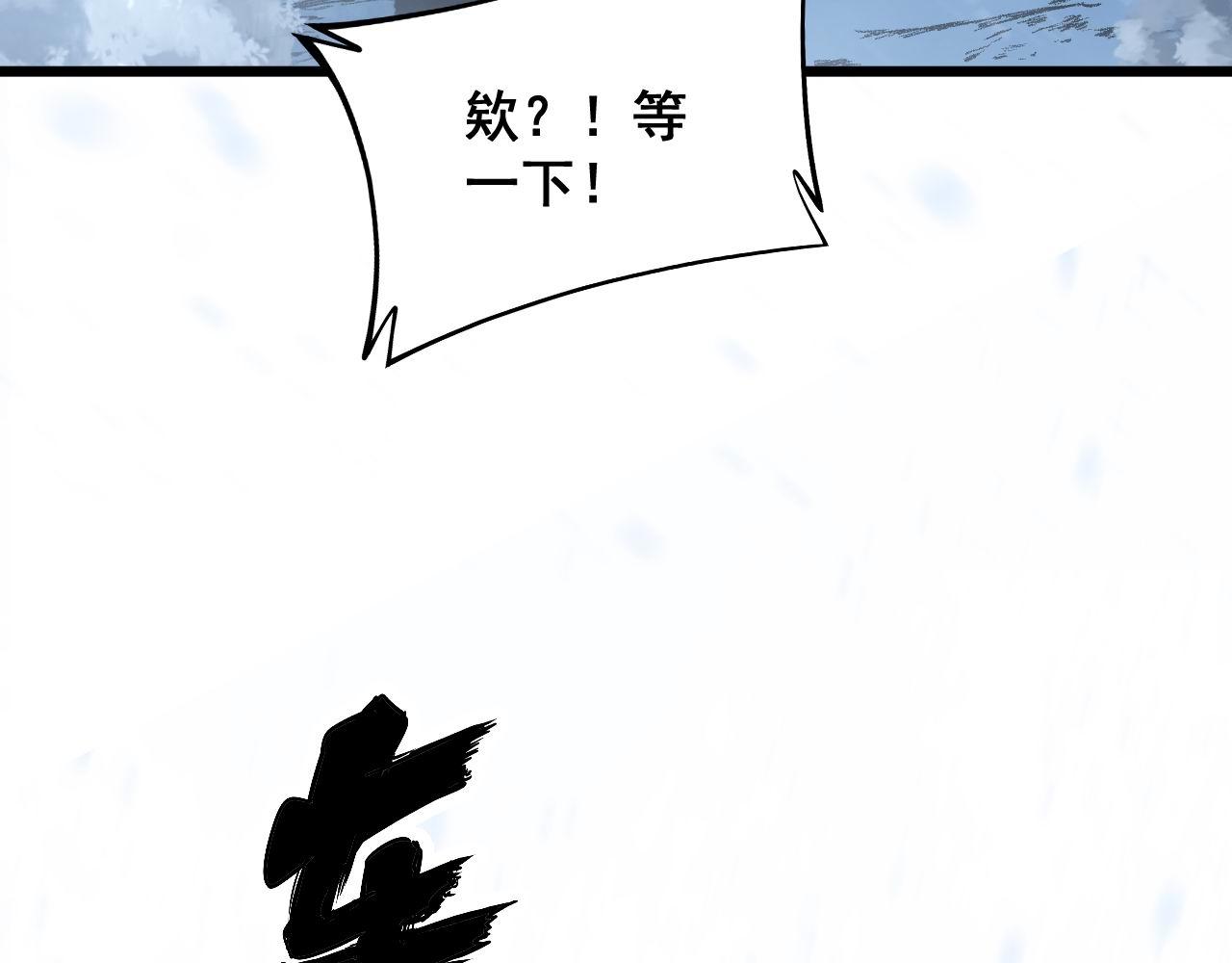 第296话 地头蛇？26