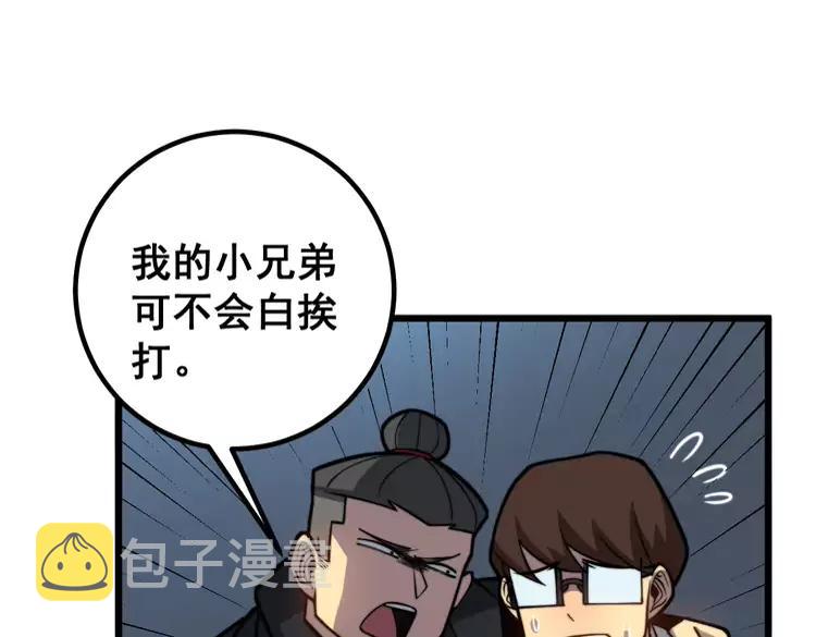 第254话 嫂子好89