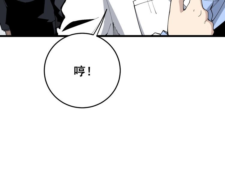 第105话 骨科大夫55
