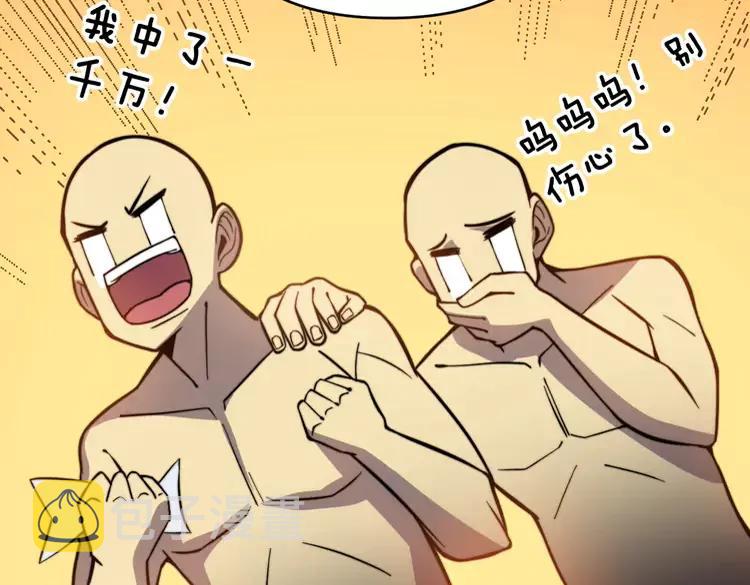 第249话 电话治病30