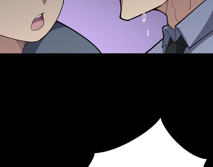 第56话 我是一个医生51