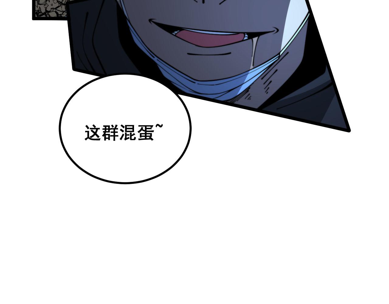 第387话 无知小兵20