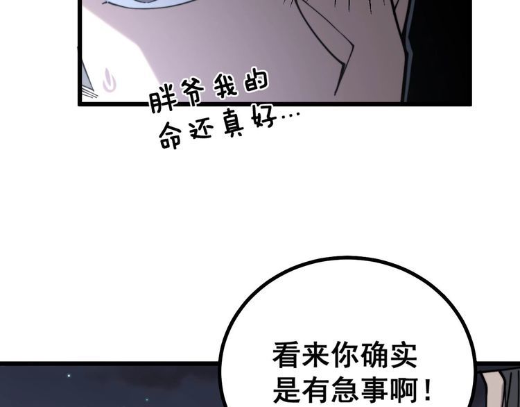 第230 识趣点11