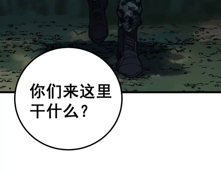 第260话 名声84
