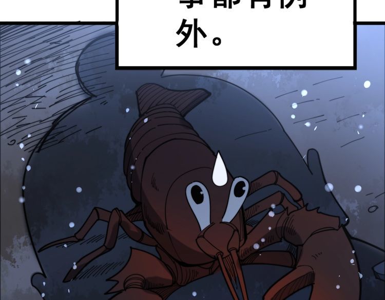 第148话 秘术！秘术！107