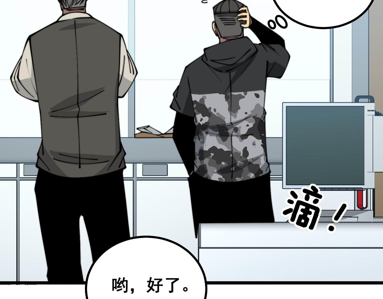 第317话 淬炼之法12