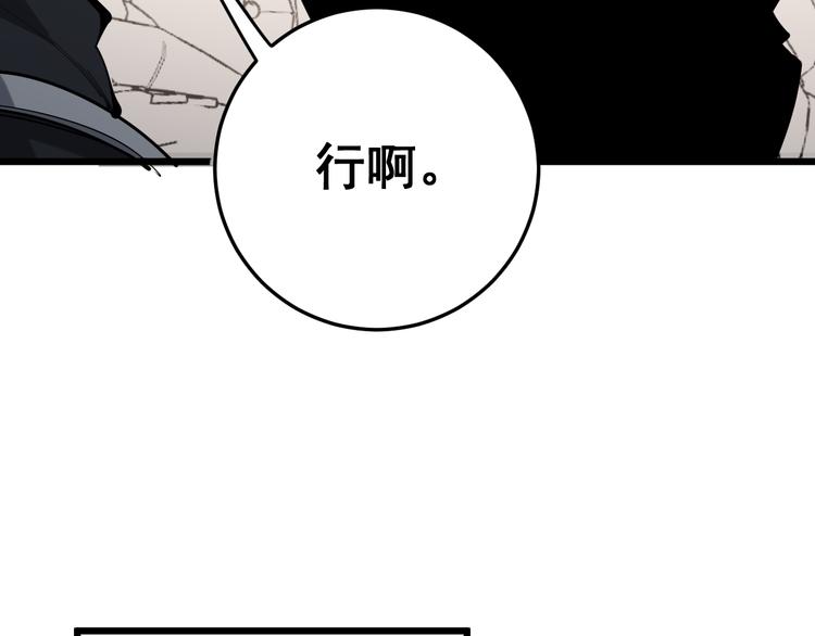 第155话 狗名字43