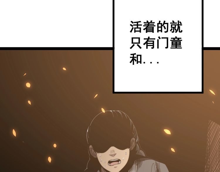第129话 换天门40